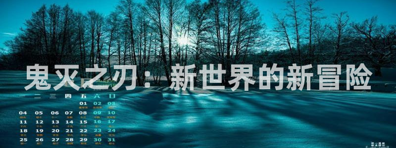 在线里番漫画