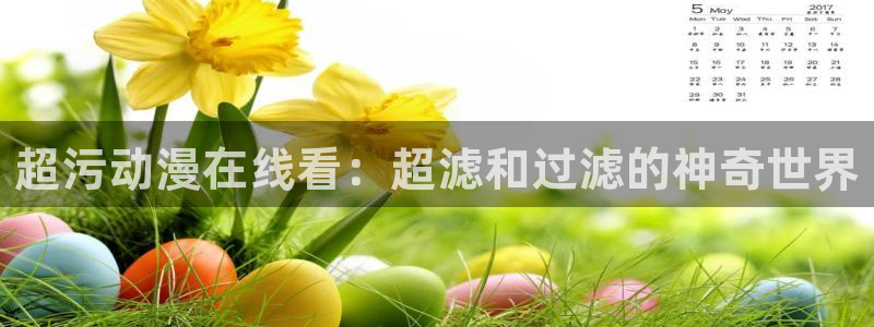里番动漫樱花