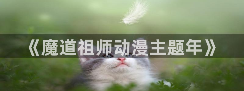 无限穿越里番动漫