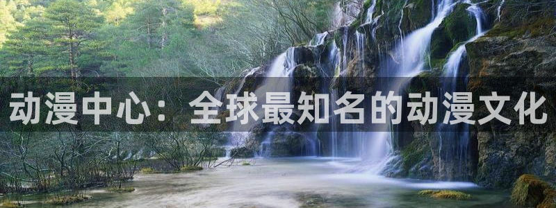 里番动漫观看网站