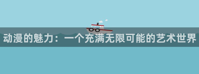 里番动漫网站在线观看