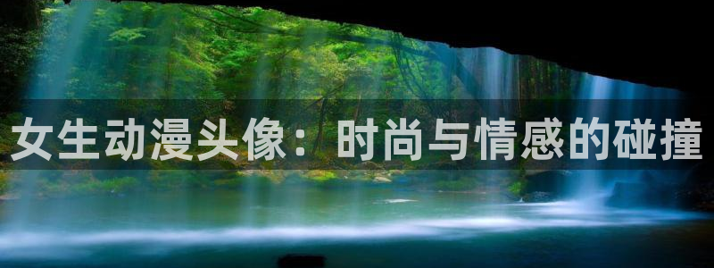 爱动漫网里番
