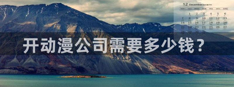 日漫里番推荐