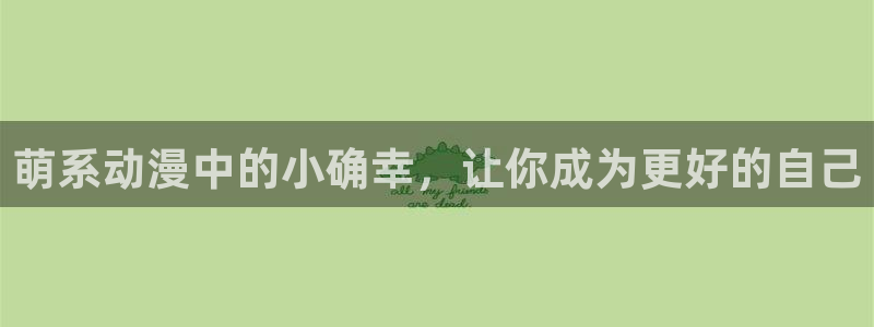 漫画网站里番