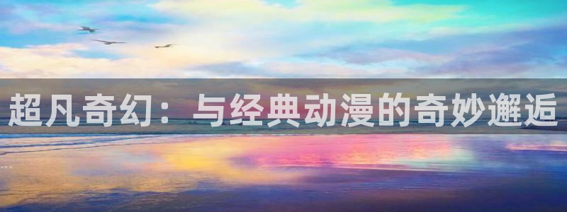 里番动漫第一页