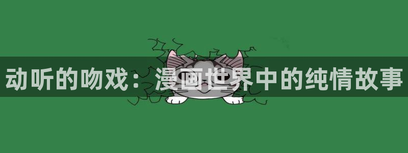 里番网漫画