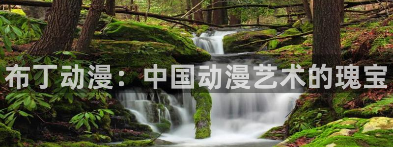 里番动漫之家