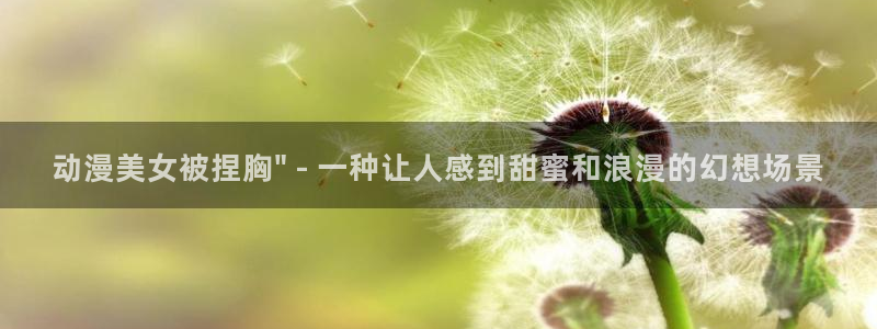 动漫3d里番