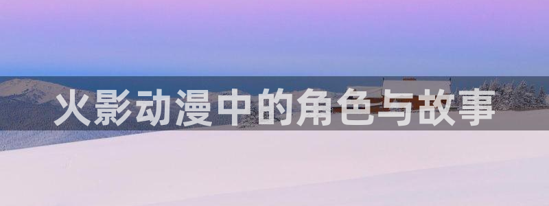 里番同人漫画大全