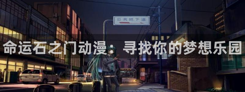 《里番动漫
