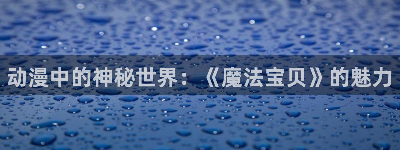里番动画大全