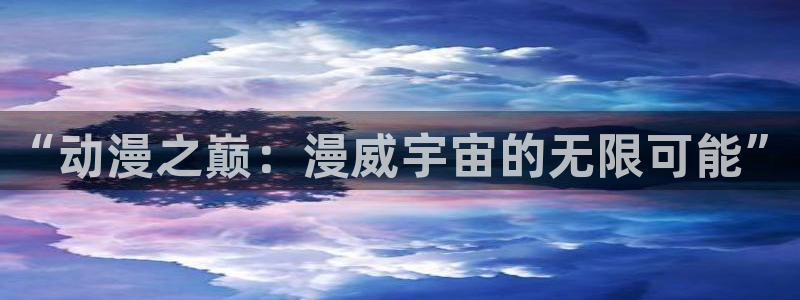 动漫免费里番