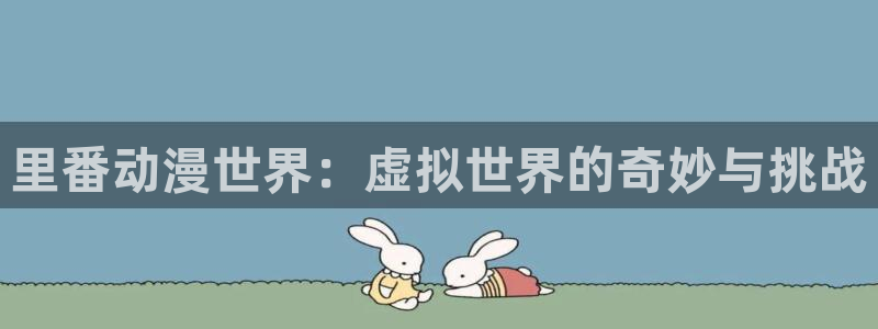 里番库漫画在线观看