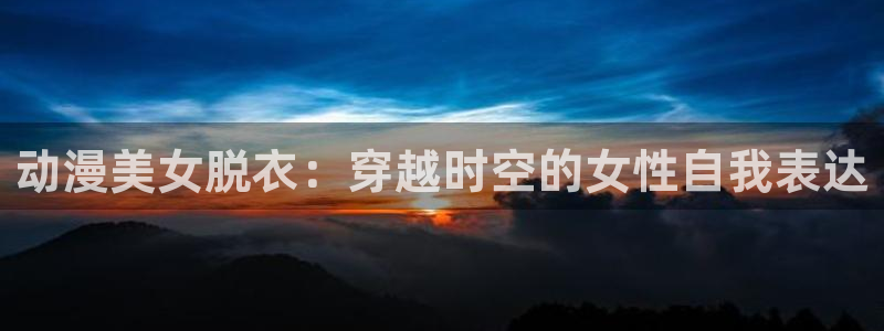 涩里番动漫免费网站