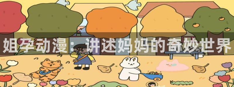 高清里番动漫