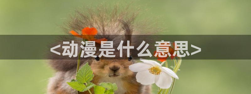 无翼鸟里番漫画大全