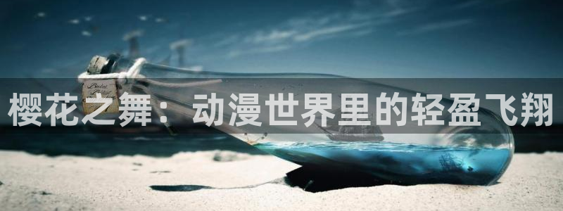 动漫里番工口