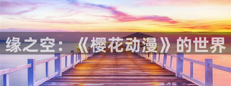 高清里番