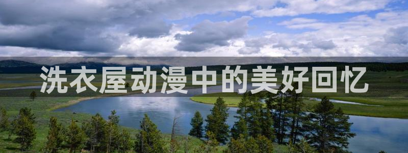 成人动漫里番