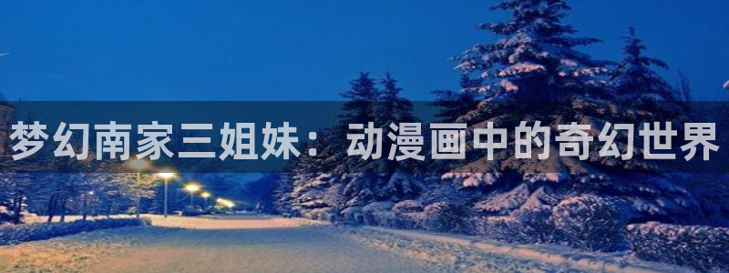 里番动漫在哪里看