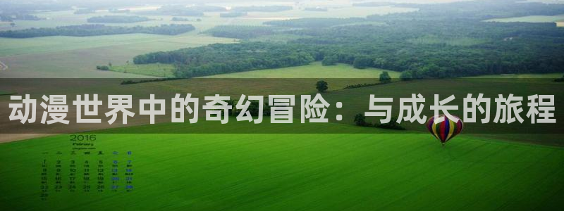 日本旧里番动漫