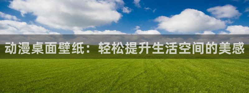 日本动漫旧里番