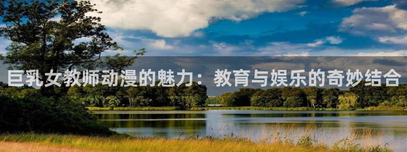 最新里番推荐