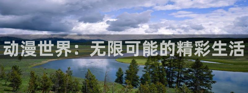 风车动漫里番动漫