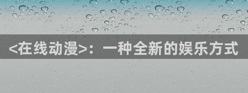 里番动漫在哪个软件