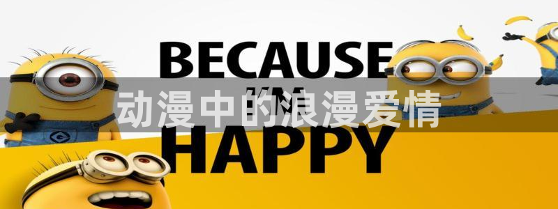 里番动漫观看