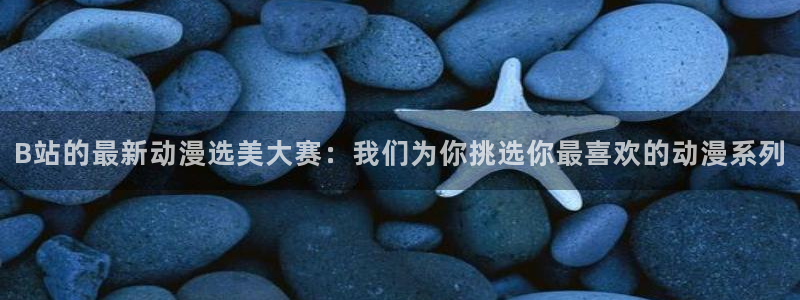 动漫里番本子库