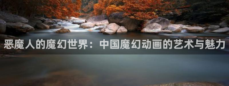 里番动漫在线看免费观看