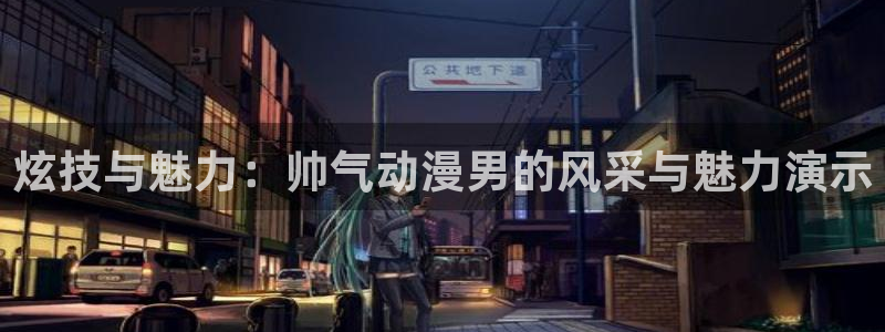 动漫里番漫画