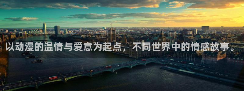 日本里番动画片：以动漫的温情与爱意为起点，不同世界中的情感故事。